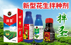 ����ţ�����H��ֲ�ﱣ�o���޹�˾