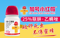 ��̖С�tñ����Ƽ������ϣ����޹�˾