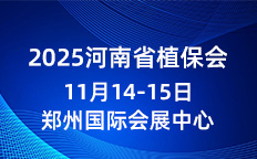 2025����ʡֲ����